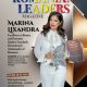 Marina Lixandra – excelență în frumusețe și standard premium în România, prin Milano Luxury Salon 187 Marina Lixandra – excelenta in frumusete si standard premium in Romania prin Milano Luxury Salon